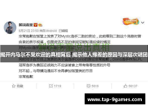comment-img