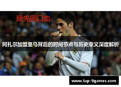 comment-img