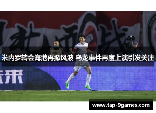 comment-img