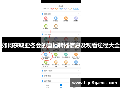 comment-img