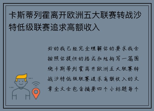 comment-img