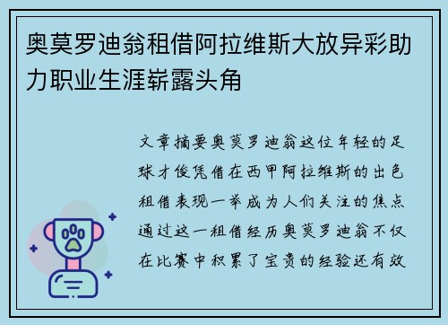 comment-img