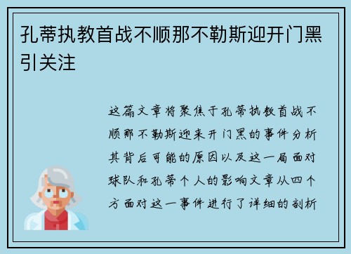 comment-img