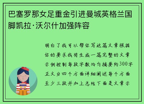comment-img