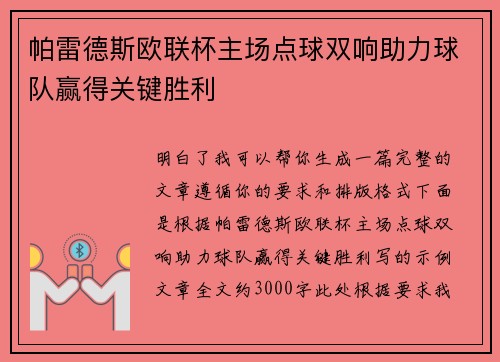 comment-img