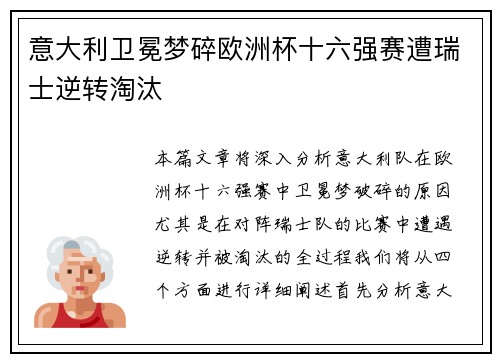 comment-img