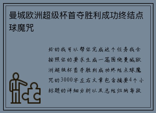 comment-img