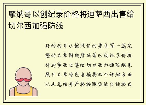 comment-img