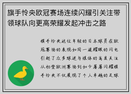 comment-img