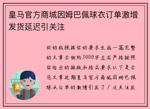 comment-img