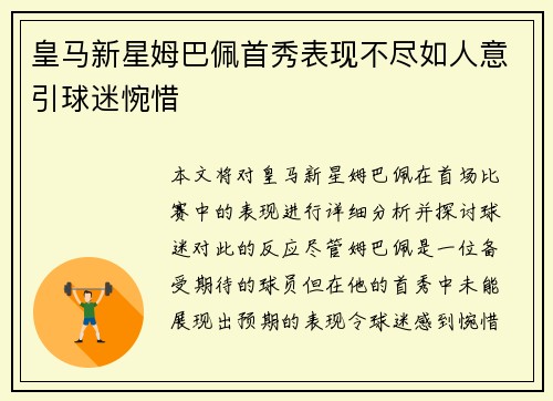 comment-img