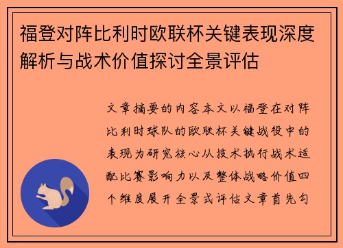 comment-img