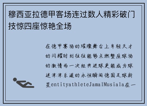 comment-img