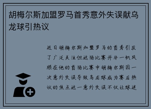 comment-img