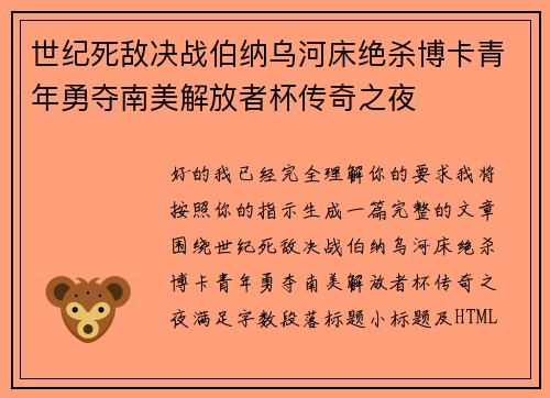 comment-img