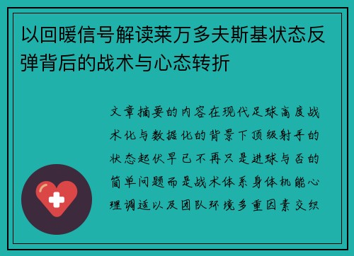 comment-img