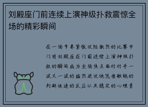 comment-img