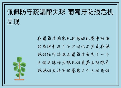 comment-img