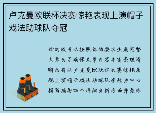 comment-img