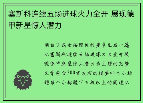 comment-img