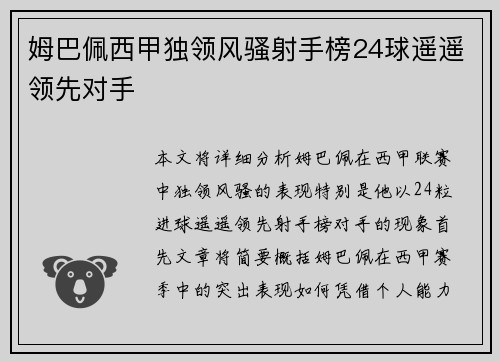 comment-img