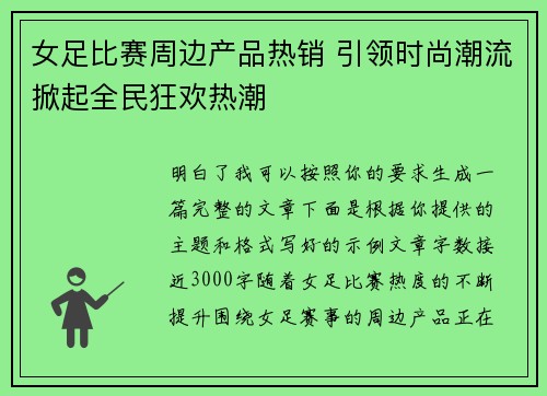 comment-img