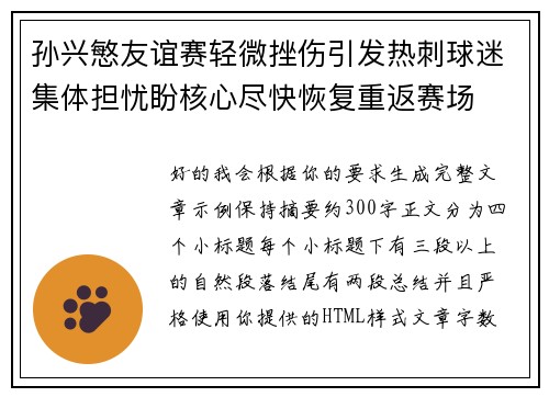 comment-img
