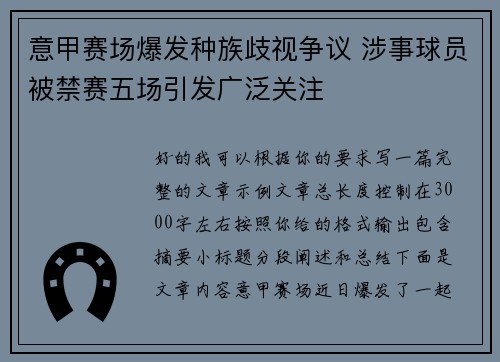 comment-img